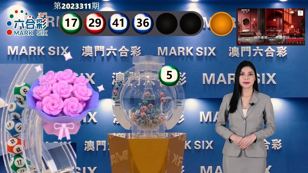 澳門最快開獎資料