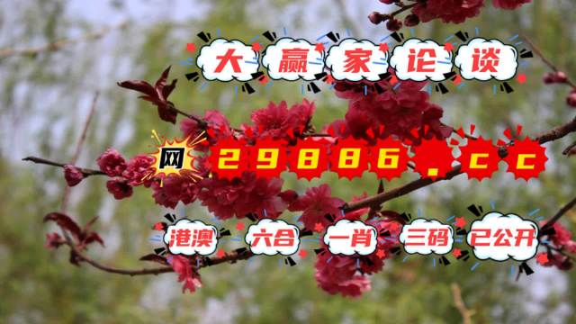 揭秘劉伯溫四不像圖必中一肖的神秘奧秘，劉伯溫四不像圖必中生肖的神秘面紗揭曉