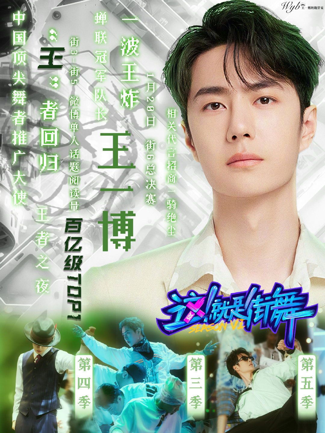 下載王中王一肖中特，揭秘背后的秘密與策略，揭秘下載王中王一肖背后的秘密與策略之道