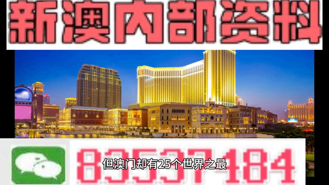 澳門免費資料大全精準版，探索與挖掘，澳門精準資料大全探索挖掘之旅