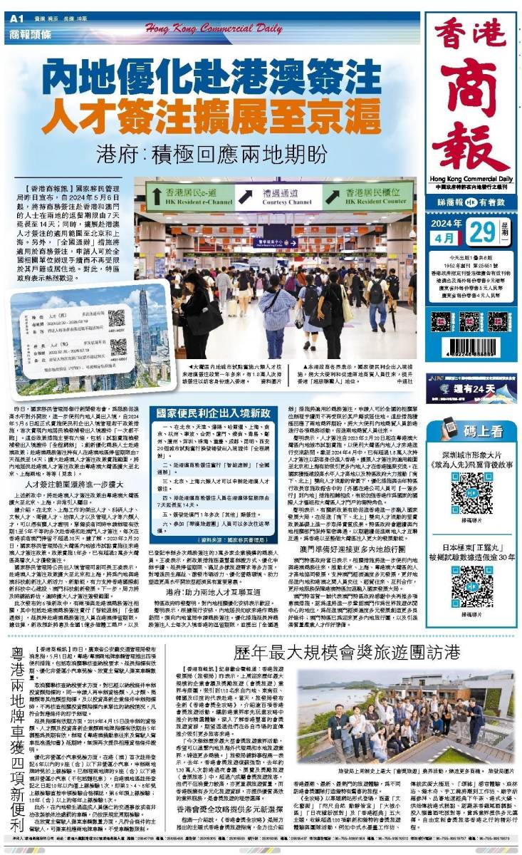 香港二四六開獎資料大全微廠一，探索與解析，香港二四六開獎資料大全探索與深度解析