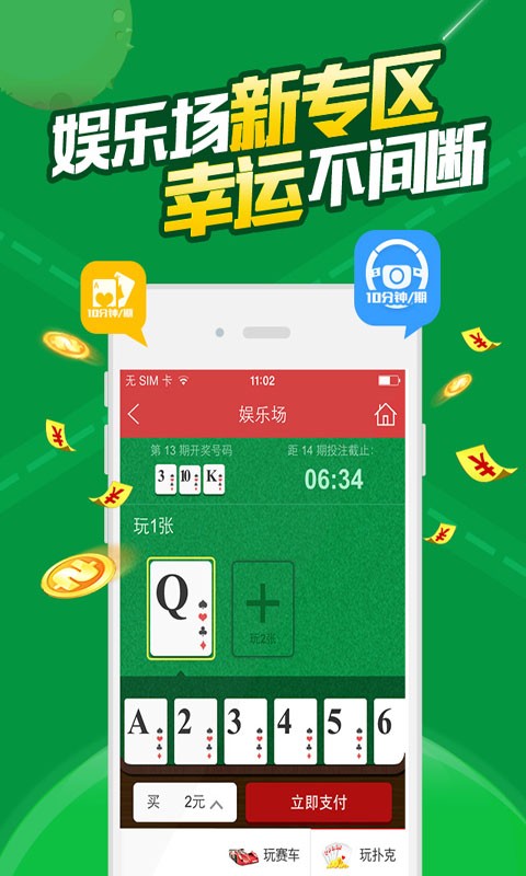 澳門六開彩免費(fèi)資料網(wǎng)站——探索彩票信息的寶藏之地，澳門六開彩免費(fèi)資料網(wǎng)站，彩票信息寶藏探秘