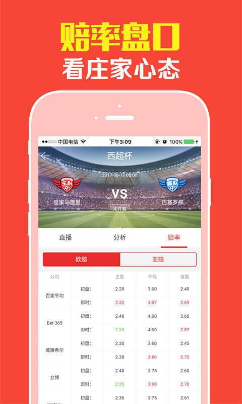 全新版跑狗管家婆，探索7777788888跑狗圖的奧秘，探索全新版跑狗管家婆的奧秘，揭秘777778跑狗圖