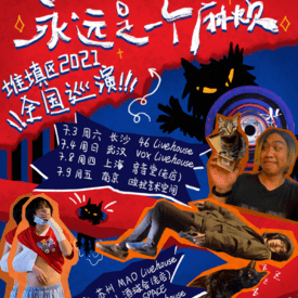 王中王07期指一生肖，深度解析與預(yù)測，王中王07期指一生肖，深度解析、預(yù)測與運勢探討