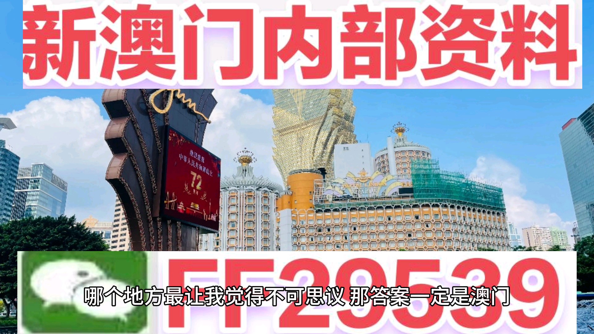 澳門彩票，探索未來精準預(yù)測之路 —— 2025澳門天天開好彩精準十二碼探索，澳門彩票精準預(yù)測之路，探索未來天天開好彩的十二碼預(yù)測探索（2025年展望）