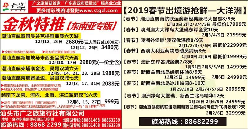 香港新奧歷史開獎(jiǎng)記錄，探索與預(yù)測（至2025年），香港新奧歷史開獎(jiǎng)記錄深度探索與預(yù)測展望（至2025年）