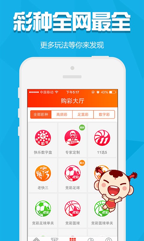 推薦 第44頁