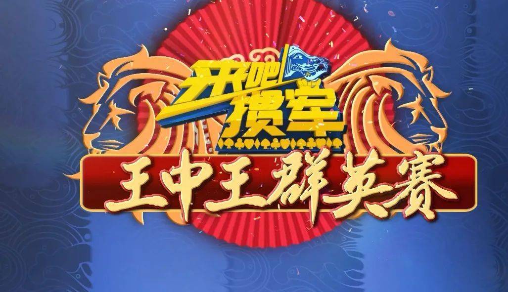 王中王一肖三碼，深度解析與SEO優(yōu)化策略，王中王一肖三碼深度解析與SEO優(yōu)化策略指南
