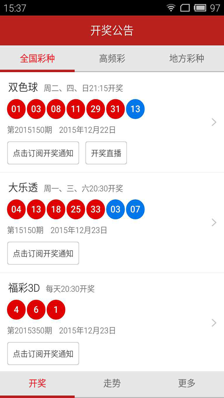 新澳門最快開獎(jiǎng)結(jié)果查詢網(wǎng)，四不像的獨(dú)特魅力與優(yōu)勢(shì)解析，澳門特色開獎(jiǎng)結(jié)果查詢網(wǎng)，四不像的獨(dú)特魅力與優(yōu)勢(shì)揭秘