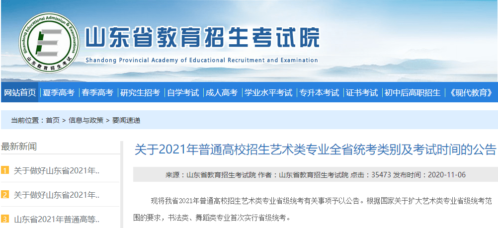 澳門六和彩資料查詢2024年免費(fèi)查詢指南，從01到36的全面解析，澳門六和彩資料解析與查詢指南，從入門到精通（涵蓋所有號碼解析）