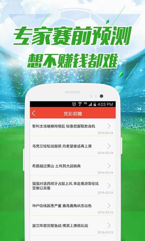 澳門六開獎結果49圖庫，最新開獎數(shù)據(jù)解析與圖庫展示，澳門六開獎結果最新解析與圖庫展示，49圖庫及最新開獎數(shù)據(jù)一網(wǎng)打盡