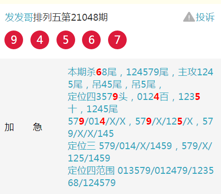 揭秘四肖期期準(zhǔn)四肖期準(zhǔn)開的奧秘——探索精準(zhǔn)預(yù)測的秘密武器，揭秘四肖期期準(zhǔn)，探索精準(zhǔn)預(yù)測的秘密武器