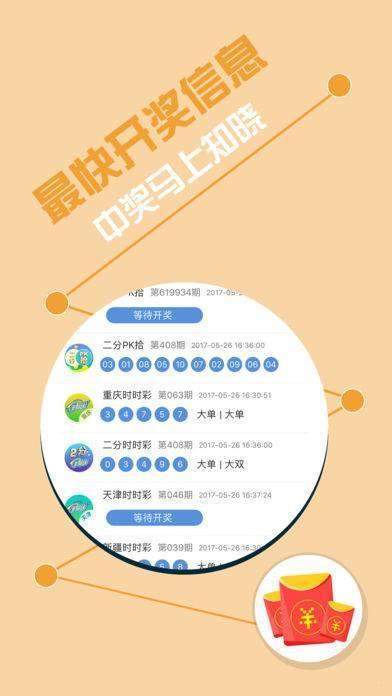 揭秘彩票背后的秘密，精準(zhǔn)免費(fèi)四肖77777與88888的奧秘，揭秘彩票背后的秘密，四肖精準(zhǔn)預(yù)測(cè)揭秘與特殊號(hào)碼奧秘探索