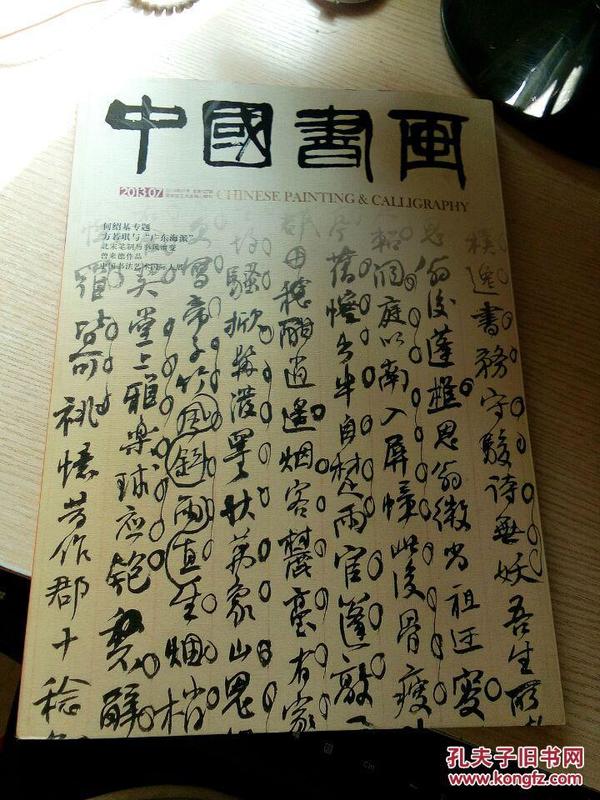 劉伯溫平特一肖127期，揭秘歷史傳奇與生肖運(yùn)勢(shì)的奧秘，劉伯溫平特一肖揭秘歷史傳奇與生肖運(yùn)勢(shì)之謎