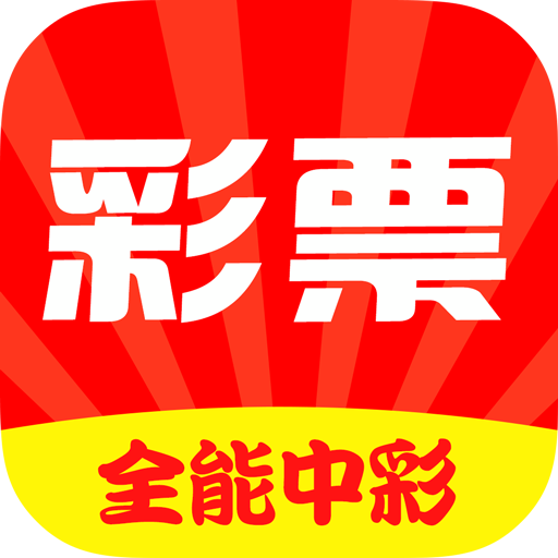 王中王開(kāi)獎(jiǎng)最準(zhǔn)一肖——揭秘彩票背后的秘密，揭秘彩票最準(zhǔn)預(yù)測(cè)，王中王開(kāi)獎(jiǎng)一肖的秘密