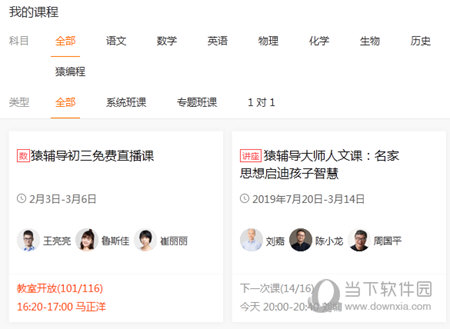澳門六給彩開獎(jiǎng)結(jié)果U，揭秘彩票背后的秘密，澳門六給彩開獎(jiǎng)結(jié)果揭秘，彩票背后的秘密大揭秘