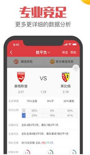 新奧精準(zhǔn)免費提供澳彩