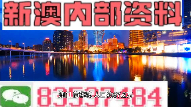 今晚新澳門最精準生肖