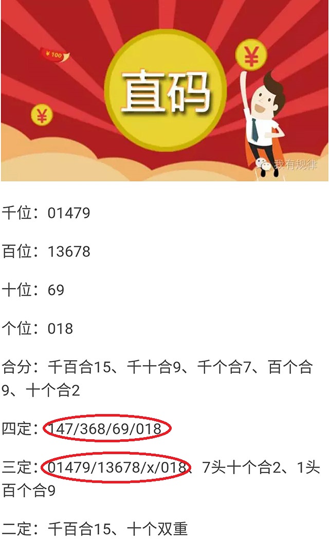 六肖中特期期準(zhǔn)免費(fèi)選一，揭秘準(zhǔn)確預(yù)測的秘密，揭秘六肖中特期期準(zhǔn)免費(fèi)選一，精準(zhǔn)預(yù)測的秘密揭曉