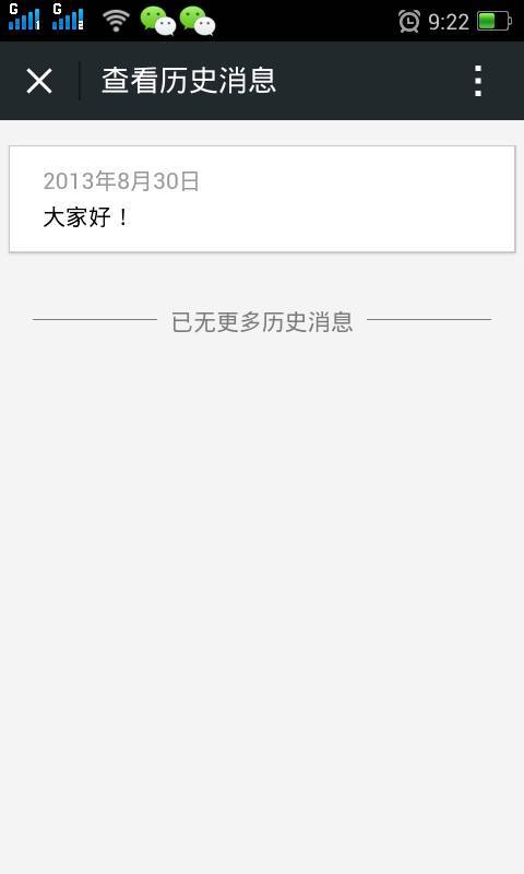新澳歷史記錄查詢結(jié)果，深度探索與解析，新澳歷史記錄深度探索與解析結(jié)果揭秘