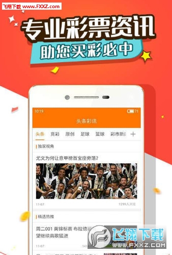 揭秘劉伯溫三肖選一首頁的奧秘，劉伯溫三肖選一首頁的奧秘揭秘