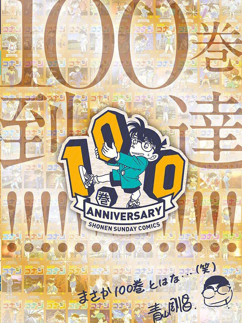 王中王100一肖中特，揭秘背后的秘密與策略，揭秘王中王100一肖中特背后的秘密與策略之道