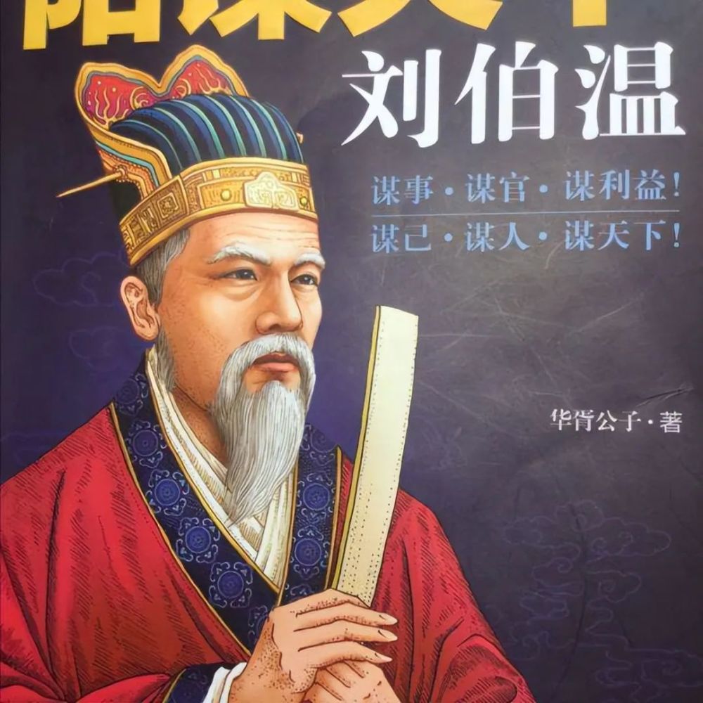 揭秘劉伯溫平碼一肖，揭秘背后的秘密與傳奇故事（第05期），揭秘劉伯溫平碼一肖背后的秘密與傳奇故事（第5期揭秘）