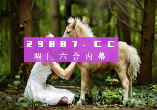 今天澳門六開獎結果，探索與期待，澳門今日開獎結果揭曉，探索與期待的新篇章