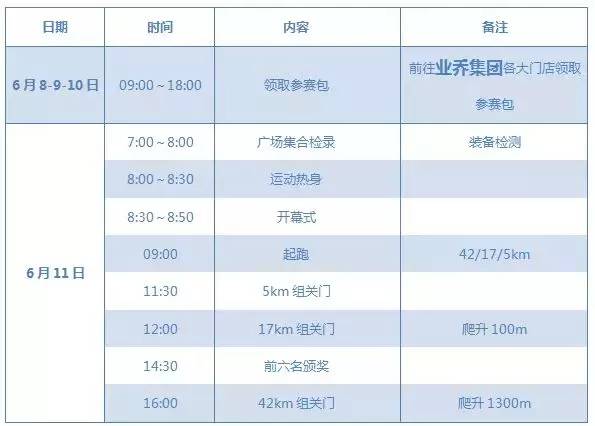 澳門彩票，探索2025年今晚開獎記錄的秘密，澳門彩票，揭秘2025年今晚開獎記錄的秘密