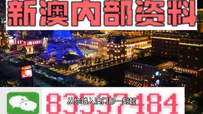 新澳最精準龍門客棧，探索旅游住宿的新體驗，新澳龍門客棧，旅游住宿的新體驗探索