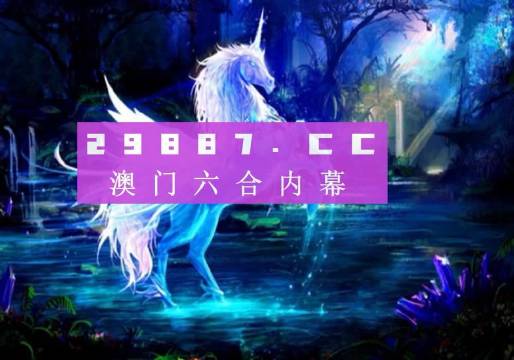 澳門玄機(jī)網(wǎng)