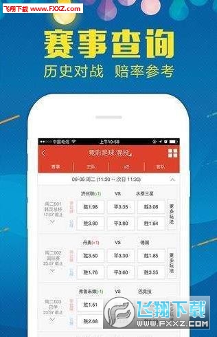 財(cái)經(jīng) 第39頁