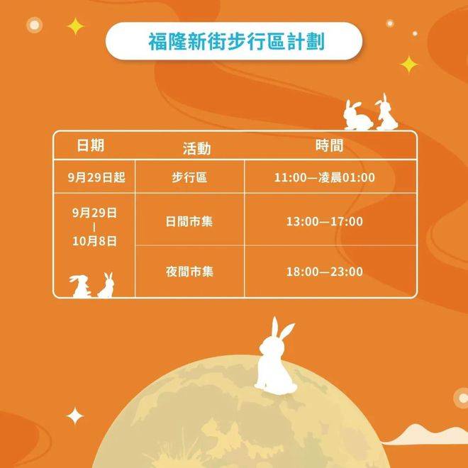 新澳今天晚上9點(diǎn)35分——全身心解的獨(dú)特魅力，新澳9點(diǎn)35分魅力揭秘，全身心解的非凡之夜