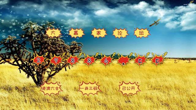 澳門精華區(qū)最新開(kāi)獎(jiǎng)信息