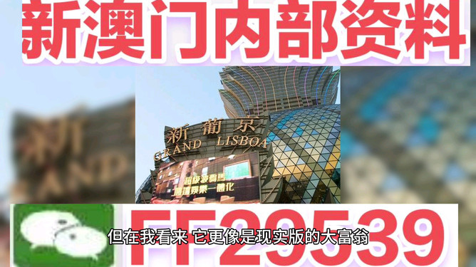 澳門彩票開(kāi)獎(jiǎng)結(jié)果預(yù)測(cè)與解析，展望2025年今晚開(kāi)獎(jiǎng)的奧秘，澳門彩票開(kāi)獎(jiǎng)?lì)A(yù)測(cè)與解析，揭秘今晚開(kāi)獎(jiǎng)奧秘，展望2025年大獎(jiǎng)揭曉時(shí)刻