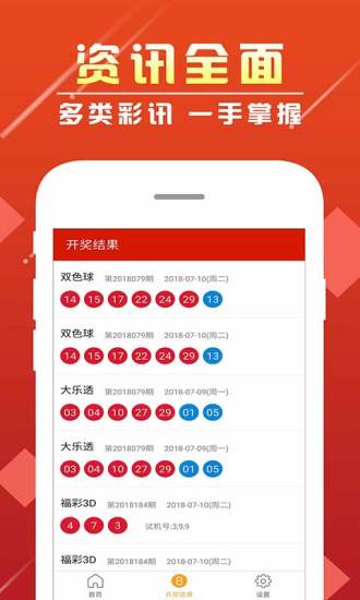 財(cái)經(jīng) 第34頁