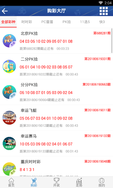 王中王公式二碼平特一肖，揭秘彩票預(yù)測的神秘面紗，揭秘彩票預(yù)測，王中王公式二碼平特一肖的神秘面紗