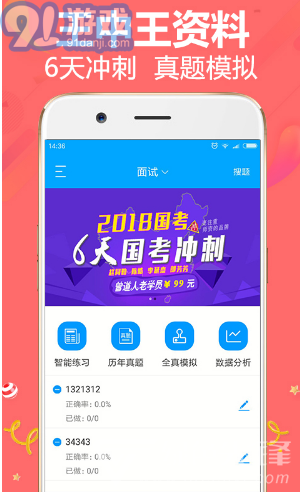 王中王精準(zhǔn)一肖平特，揭秘預(yù)測玄機與策略，揭秘王中王精準(zhǔn)預(yù)測一肖平特玄機與策略