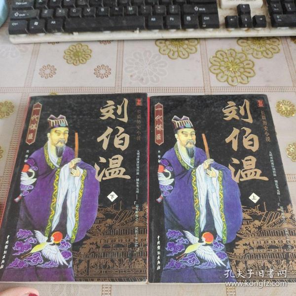 揭秘劉伯溫正版一肖中特——探尋神秘預(yù)測背后的真相，劉伯溫正版一肖中特揭秘，探尋神秘預(yù)測背后的真相