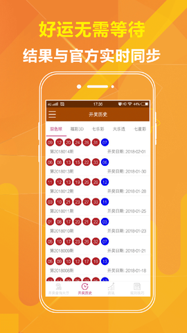 劉伯溫 第2頁