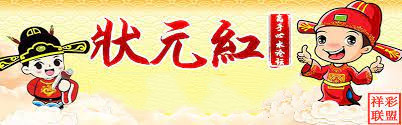 狀元紅論壇——資料中心的深度探索與SEO優(yōu)化策略，狀元紅論壇，資料深度探索與SEO優(yōu)化策略探討