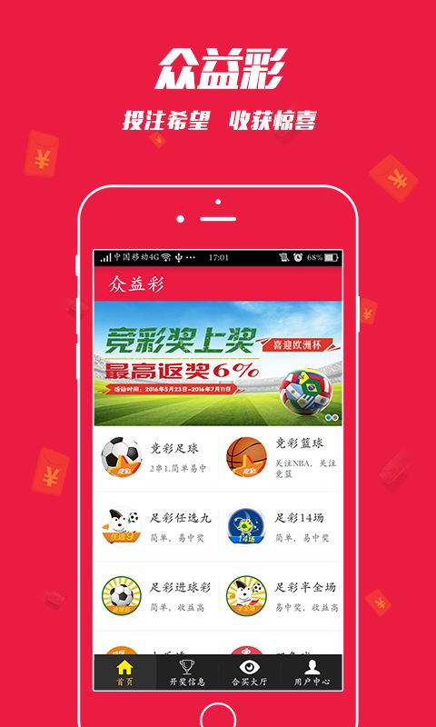 王中王中彩免費(fèi)一肖，揭秘彩票預(yù)測(cè)神秘面紗，揭秘彩票預(yù)測(cè)神秘面紗，王中王中彩免費(fèi)一肖預(yù)測(cè)彩票技巧揭秘