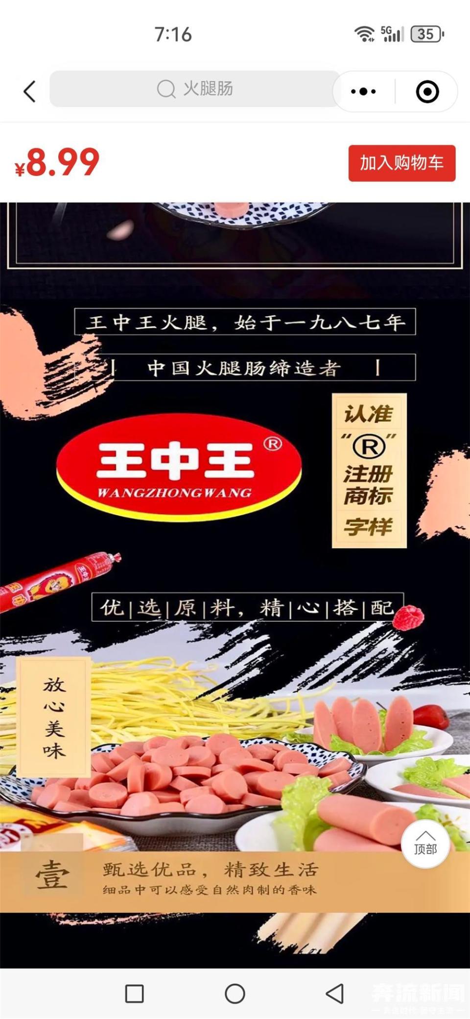 王中王一肖中特，探尋背后的故事與奧秘，王中王一肖中特，背后的故事與奧秘探尋
