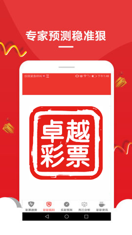 澳門今晚必中一肖一碼精準(zhǔn)預(yù)測——揭秘博彩文化中的獨特魅力，澳門博彩文化揭秘，今晚必中一肖一碼精準(zhǔn)預(yù)測的獨特魅力