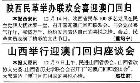 新澳門彩歷史開獎記錄走勢圖香港，深度解析與SEO優(yōu)化策略，澳門與香港彩票開獎記錄走勢圖深度解析及SEO優(yōu)化策略