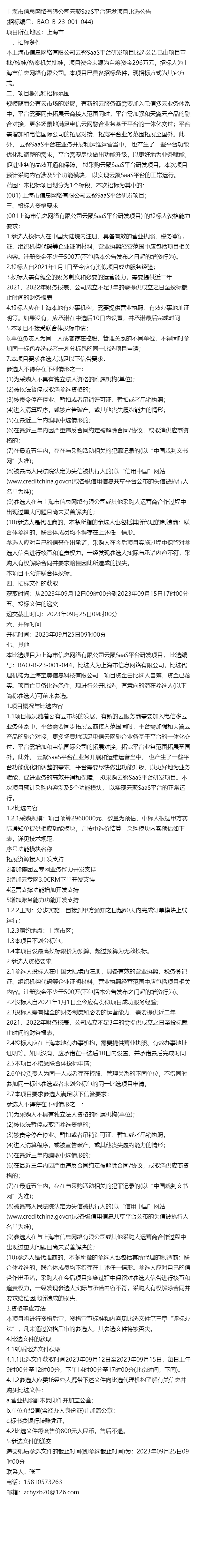 揭秘4887王屮王的資料與掛掛牌圖庫存，揭秘，王屮王個人資料與掛掛牌圖庫存全解析