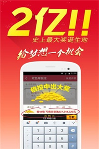 鐵算算盤4887開(kāi)獎(jiǎng)資料下載澳門