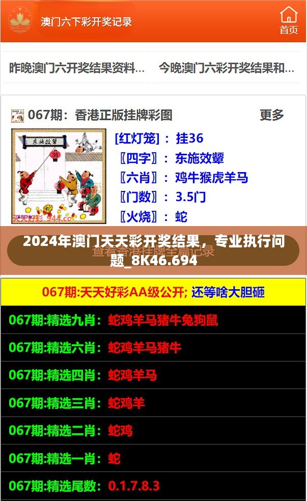 新澳2025最新資料生肖，探索生肖文化的魅力與未來展望，探索生肖文化魅力，新澳2025最新資料生肖及未來展望