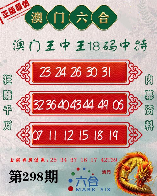 王中王一王中王論壇四肖，深度解析與SEO優(yōu)化策略探討，王中王一論壇四肖深度解析與SEO優(yōu)化策略研討會(huì)