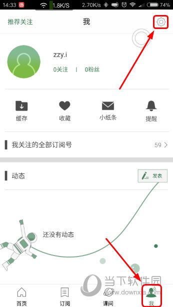 澳門六開獎結果資料大全，最新開獎信息，輕松查詢，澳門六開彩最新開獎結果及查詢指南
